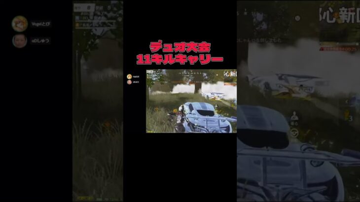 大会配信来てください！【#荒野行動】