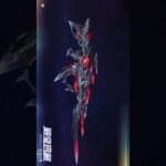 【荒野行動】殿堂SACR-H：脈湧狂瀾・覺醒