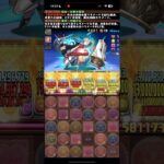 ワイワイパラダイス【パズドラ】