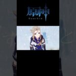 【MAD】原神×ずうっといっしょ 文字素材お借りしました#原神#genshin#mad#ずうっといっしょ #原神mad