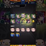 【モンスト】これが周年前にコラボガチャを引きに行った末路です。　#モンスト #モンストガチャ #物語コラボ