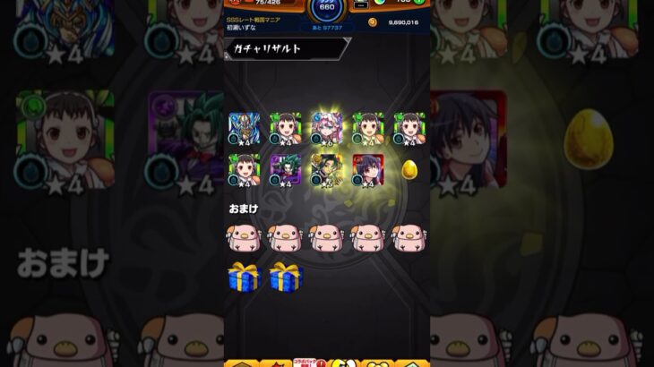 【モンスト】これが周年前にコラボガチャを引きに行った末路です。　#モンスト #モンストガチャ #物語コラボ