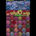 強化された 杠葉使ってみた パズドラ#shorts