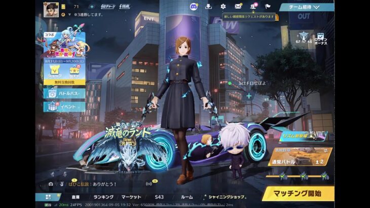 【荒野行動】ペニンシュラ色々！#98