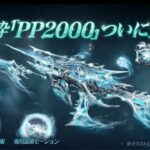 【荒野行動】電波なんで弱いんだよ🙉