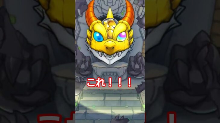 #モンストガチャ #ニケ #超獣神祭 #確定演出 #shorts