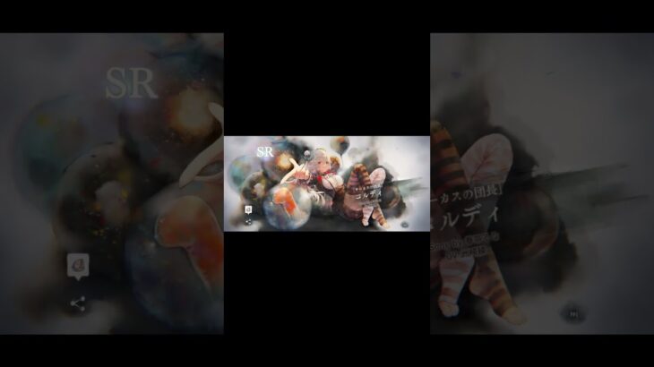 【メメモリ】サーカスコルディお迎え #メメントモリ