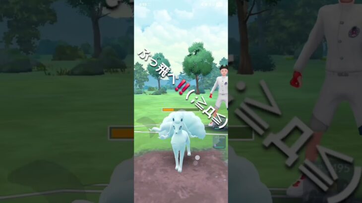 ポケモンGO 通常スーパーリーグ メルメタル、Sカイリュー、Sラティオス