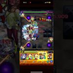 モンスト　臥煙伊豆湖を空条徐倫でワンパン　#モンスト　#化物語　#臥煙伊豆湖