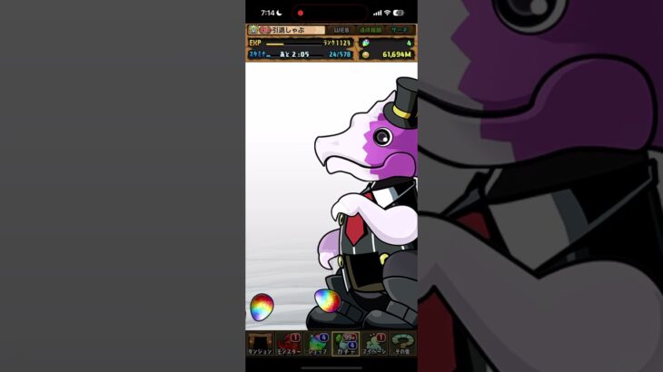 【パズドラ】ガンホーコラボ2引いてみた　#パズドラ#ガンホーコラボ