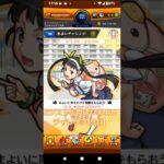 【モンスト化物語りまよいチャレンジ1日目】#モンスト化物語りコラボ2