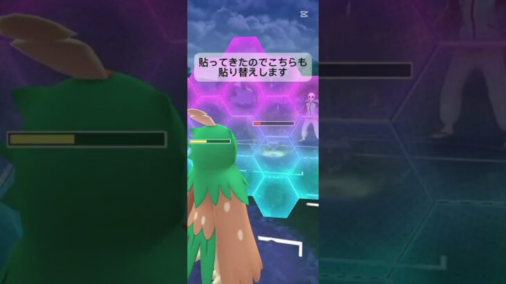意外と強いかも？でも炎がきつい#ポケモンgoバトルリーグ #ポケモン #shorts
