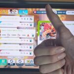 【あんスタMusic】指サック買って調子いいので気ままにのんびり