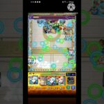 共有雑魚を倒しきったせいでつらいの草　#モンスト　#まぁしゃーない