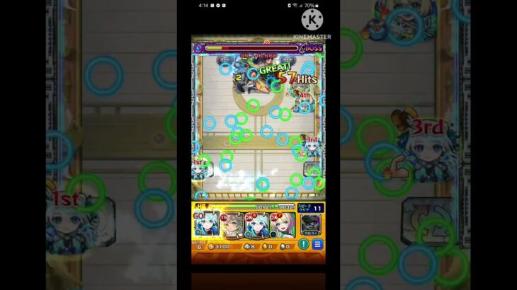 共有雑魚を倒しきったせいでつらいの草　#モンスト　#まぁしゃーない