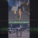 【原神】コサックダンスファデュイへの行き方その1#原神 #genshinimpact #げんしん #genshin #革命道中 #コサックダンス #ファデュイ