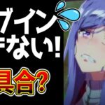 【緊急で生配信してます】①ウマ娘ログイン出来ない？ ②KLab新作ドラクエ!?  ③新ウマ娘ビリーヴ【ウマ娘 Umamusume PrettyDerby ウマ娘プリティーダービー 引換券 虹結晶