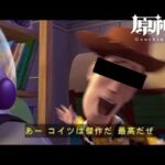 【原神】寝起きです！！！たけしょーの原神配信Part669【Genshin Impact】