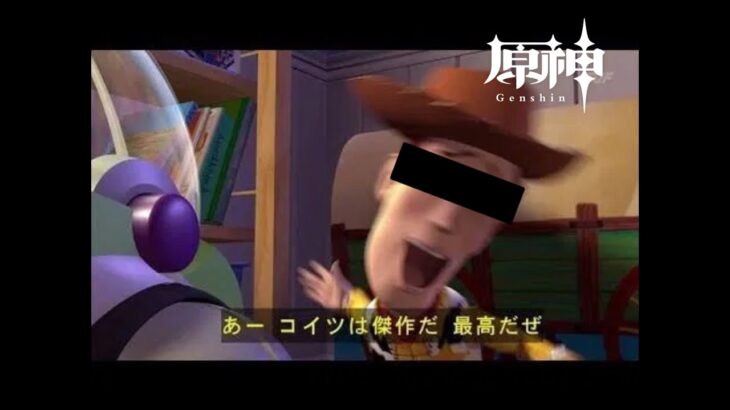 【原神】寝起きです！！！たけしょーの原神配信Part669【Genshin Impact】