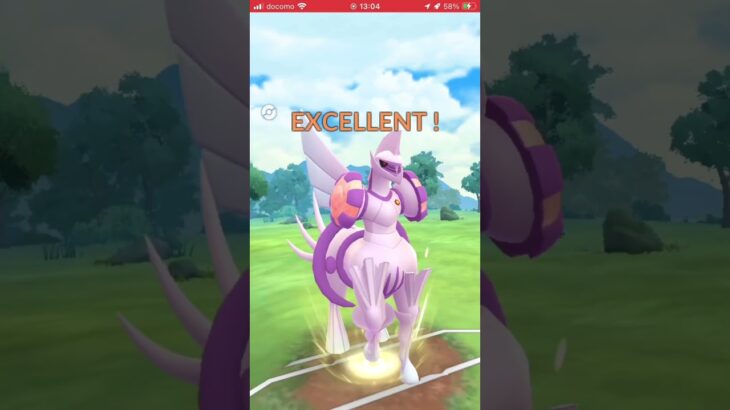 ポケモンGOバトルリーグ　マスターリーグ 1096