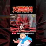 天鎖斬月💥 #荒野行動 #knivesout