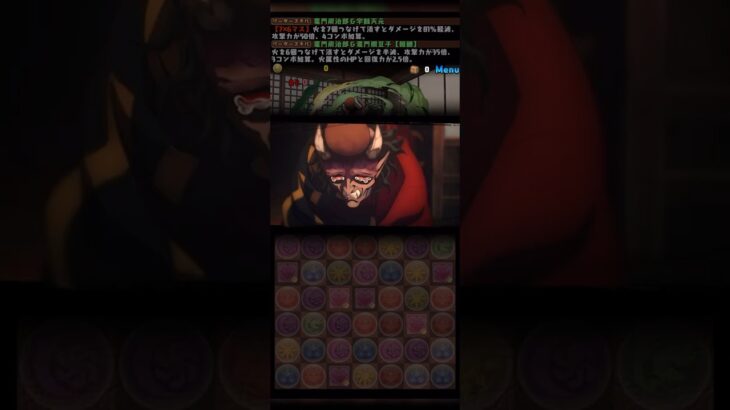 【パズドラ】半天狗降臨の特殊演出 #鬼滅の刃コラボ  #shorts