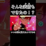 【あんスタ】どう考えても半世紀１どころじゃなくて合掌［Ai☆$!!/GODASH］