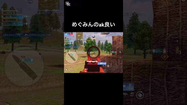 支援お願いします🙏 #荒野行動 #荒野 #荒野の光 #エンジョイ勢 #エンジョイ勢 #荒野女子 #荒野行動キル集