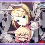 【サブPCテスト】溜まってる未AP曲埋めまくる💪💪【 #プロセカ /参加型】【初見・初心者大歓迎】#shorts