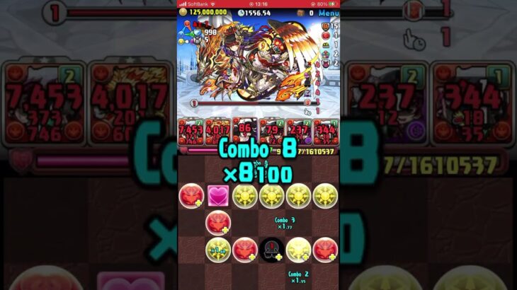 これどうするやろ！？9月の決戦EXラッシュ！パズドラ　#パズル　#EX #ラッシュ　#イベント　#高難度