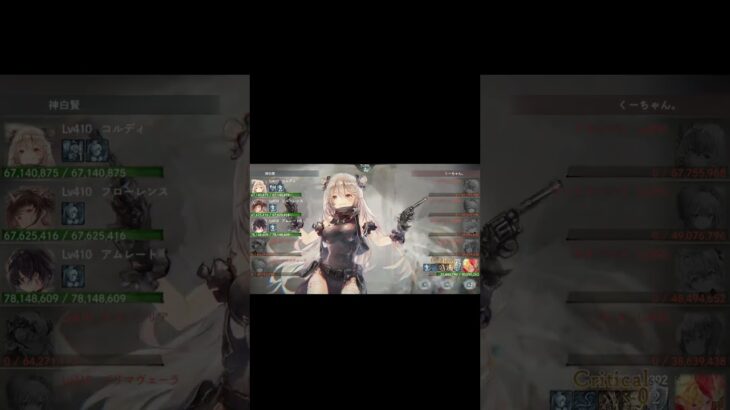 【今日のバトリ】バトリ100位以内　ナターシャちゃん軸　防衛戦【メメントモリ】