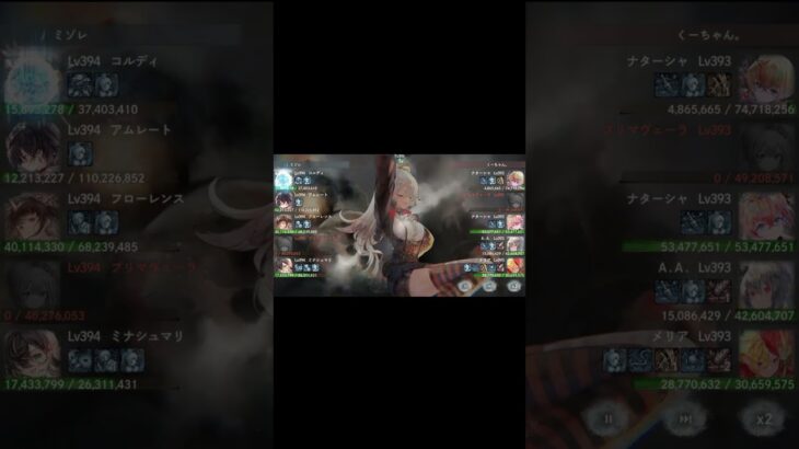 【今日のバトリ】バトリ100位以内　ナターシャちゃん軸　防衛戦【メメントモリ】