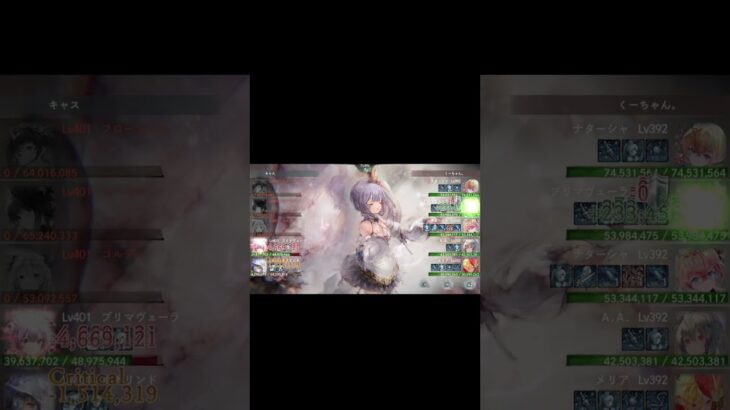 【今日のバトリ】バトリ100位以内　ナターシャちゃん軸　防衛戦【メメントモリ】