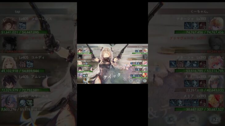 【今日のバトリ】バトリ100位以内　ナターシャちゃん軸　防衛戦【メメントモリ】