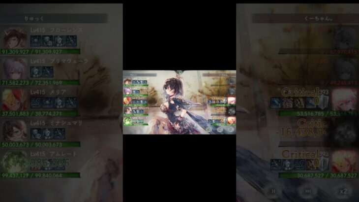 【今日のバトリ】バトリ100位以内　ナターシャちゃん軸　防衛戦【メメントモリ】