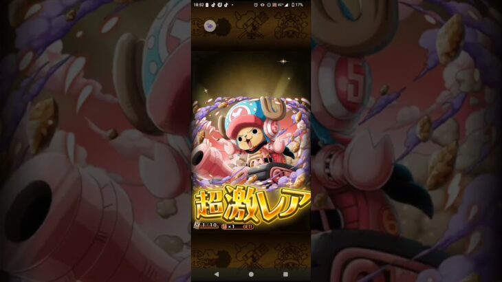 ワンピーストレジャークルーズ【🌟エッグヘッド最終局面超スゴフェス🌟】＃トレクル＃ガチャ#スゴフェス