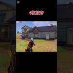 【荒野行動】 PPが強い#shorts