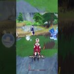 【原神】少しでもつつかれたら死んでしまいそうなくらいHPがないダリア #原神