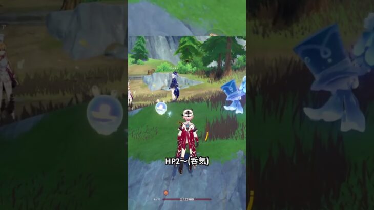 【原神】少しでもつつかれたら死んでしまいそうなくらいHPがないダリア #原神