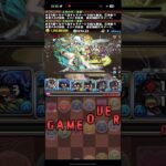 ナイスじゃないす【パズドラ】