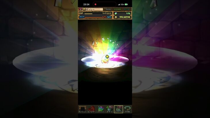 ⭐️7確定ガチャ　#パズル　#パズドラ　#ガチャ　#確定