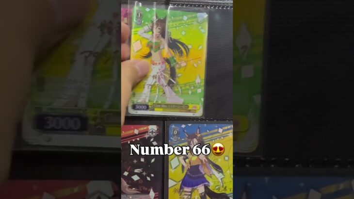Number 66! 😍 #ウマ娘 #UmaMusume #ウマ娘プリティーダービー #umamusume