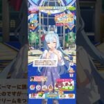 ウマ娘 プリティーダービー メジロパーマーとクレープを食べた思い出を語るメジロアルダン（私服）