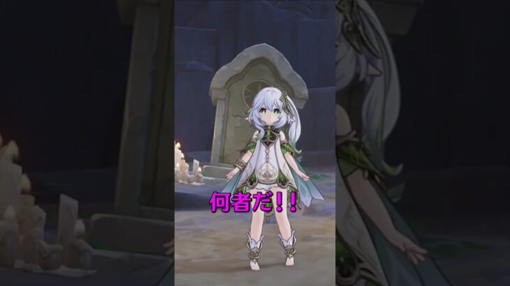 なんか強そう#原神 #原神LunaI #原神インパクト #genshin #genshinimpact #hoyocreators #genshinguide #fypシ
