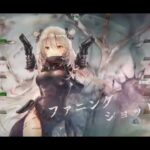 メメントモリ 36-32 ~ 36-40