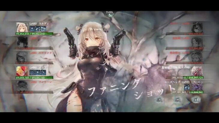 メメントモリ 36-32 ~ 36-40