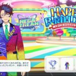 ナイス・アルネブ・サンダーの誕生日ログインボーナス2025 | あんさんぶるスターズ！！