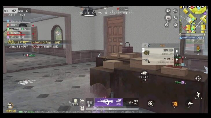 【大会のタイムルームつくってみます】荒野行動PC版 ゆるゆるライブ配信