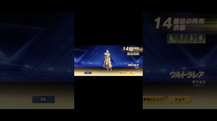 荒野行動スキンゲット！#荒野行#status