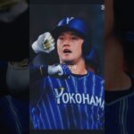 ぼくが好きのです #プロスピa #ちゃんねる登録お願いします